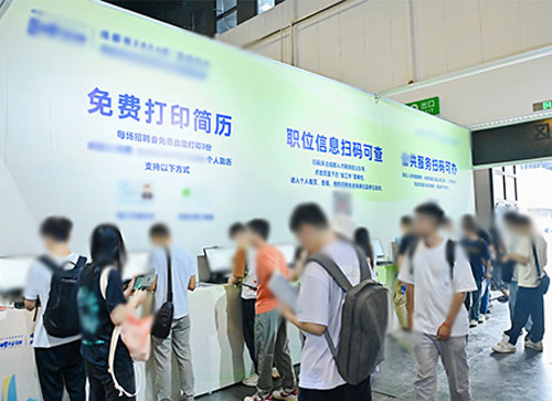 黄梅县人才招聘会